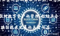   Tokenim是什么？前景分析与投资价值探讨 /  gua