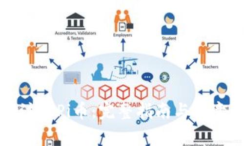 如何注册Pi币：完整指南与注意事项