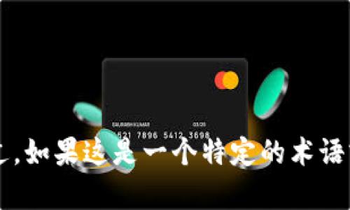 “tokenim”在中文中的读音可以近似为“托肯因”（tuō kěn yīn）。不过，如果这是一个特定的术语或品牌名称，具体发音可能会有所不同。如果你有其他详细信息，欢迎补充！