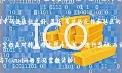 jiaotiTokenim答题空投：如何参与并获得免费代币指