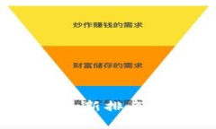 2023年区块链市值最新排名分析与未来发展趋势