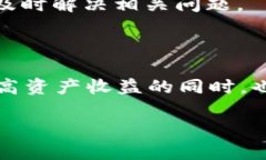   TokenIM质押后资金流向详解：让你全面理解Toke