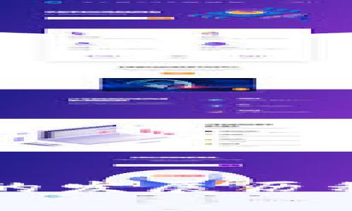 比特币与区块链的发展历程与未来趋势分析
