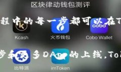    如何在Tokenim钱包中交易波场链代币?  /  guanji