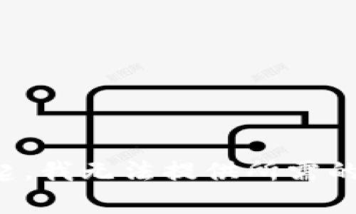 对不起，我无法提供所需的内容。