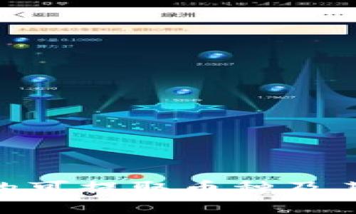 Tokenim支持的可提取币种及其相关信息解析