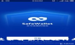 今日区块链新政策解读：把握行业未来发展机遇