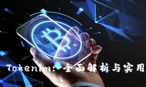 PNS Tokenim: 全面解析与实用指南