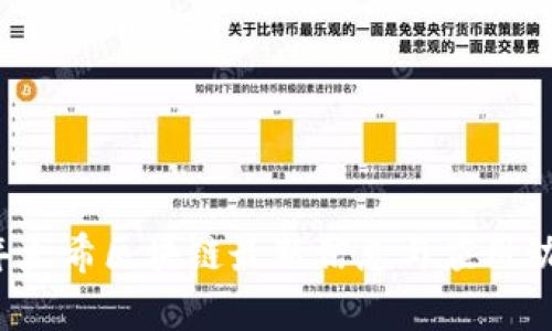 2023年太希区块链最新信息与应用动态分析