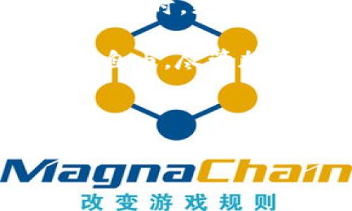   区块链与币圈新闻：理解最新动态和趋势 / 

 guanjianci 区块链, 币圈, 数字货币, 行业动态 /guanjianci 

---

区块链技术概述
区块链是一种去中心化的分布式账本技术，它通过将数据分散存储在多个节点上来确保信息的透明和不可篡改。每一个区块都包含了一组交易记录，并通过密码学算法与前一个区块相连，从而形成一条链，这就是“区块链”名称的由来。这种技术最初是为比特币等加密货币所开发，但如今它的应用已经扩展到各个行业，例如金融、医疗、供应链管理等。

区块链的核心特性包括去中心化、透明性、不可篡改性和可追溯性。去中心化意味着没有一个单一的控制实体，因此增强了安全性。透明性使所有交易都对网络中的每个节点可见，确保了所有参与者都可以核实信息。而不可篡改性则保证了一旦信息被记录在区块链上，就无法被更改或删除。这些特性使得区块链在很多场合具有极大的应用潜力。

币圈的定义及其组成
“币圈”通常指的是加密货币及其相关的生态系统，包括各种数字货币的发行、交易、投资和社区活动等。币圈的核心是基于区块链技术的加密货币，它们通过去中心化的协议进行交易与管理。币圈不仅包括比特币、以太坊等知名币种，还包括众多小型 altcoins（替代币），每种货币都有其独特的功能和特性。

在币圈中，还存在许多相关的行业和角色。例如，加密货币交易所是最重要的组成部分之一，它们使用户能够交换不同的数字资产。此外，钱包服务提供商帮助用户存储和管理他们的数字资产，而矿工则负责维护网络的安全和验证交易。另外，许多项目和团队也在加密货币领域内推出了基于区块链的新应用程序，包括 DeFi（去中心化金融）、NFT（非同质化代币）等新兴趋势。

当前币圈热点新闻
随着加密货币市场的蓬勃发展，相关的新闻层出不穷。最近的热点包括各国对加密货币的监管政策、主要交易平台的安全事件以及市场价格的大幅波动。在这一动态市场中，投资者需要时刻关注最新的消息，以便在波动中作出更明智的决策。

例如，近期某些国家正加紧对加密货币的监管力度，尤其是针对洗钱和税收的相关法规。政府的态度将直接影响市场行情，投资者对此应该高度关注。同时，交易平台的安全问题也时有发生，导致用户资产损失，引发广泛担忧。了解这些信息无疑是投资者保护自身权益的重要途径。

区块链在各行业中的应用场景
区块链技术的出现为多种行业带来了颠覆性的变革。在金融行业，它让跨境支付变得更加高效和安分，而在供应链管理中，区块链的透明性能有效追踪每一个环节的数据，从而提升了效率和可信度。此外，医疗领域也在探索区块链的应用，通过去中心化的数据库改善病历和医疗记录的管理。

除了传统行业，区块链也催生了一些全新的商业模式，例如通过智能合约的执行来实现自动化操作。这样的创新不仅降低了运营成本，也提高了透明度和信任度。随着技术的不断成熟，预计未来区块链的应用会越来越广泛，几乎渗透到我们生活的方方面面。

常见问题解答

h41. 区块链和比特币有什么关系？/h4
区块链和比特币有着密不可分的关系。比特币是基于区块链技术的第一种加密货币，而区块链则是比特币的核心技术基础。比特币通过区块链实现了去中心化的货币体系，其中每一笔交易都被记录在分布式账本上，而这一账本的安全性和完整性则依赖于区块链的加密机制。

区块链技术不仅是比特币的基础，它还可以支持多种不同类型的数字资产和应用。无论是智能合约、去中心化应用，还是其他形式的加密货币，都是建立在区块链的基础之上。因此，区块链的创新和发展将直接影响到整个币圈，投资者在关注比特币的同时，也要理解区块链技术的演变与趋势。

h42. 如何安全存储加密货币？/h4
随着加密货币的流行，安全存储问题越来越受到重视。用户可以通过多种方式来确保自己的数字资产安全，首先是选择合适的钱包类型。热钱包（online wallet）和冷钱包（offline wallet）各有优缺点，热钱包便于交易但相对不安全，冷钱包更加安全但不方便日常交易。

此外，还应当使用强密码、二次认证等安全措施来防止账户被攻击。定期检查账户活动，确保没有可疑的操作。在选择交易所时，优先选择知名大平台，这些平台往往在安全方面做得更为出色，用户资金的保障措施相对较强。

h43. 区块链技术如何影响传统行业？/h4
区块链技术正在悄然改变传统行业的运行方式。首先，在金融领域，使用区块链可以显著提高跨境支付的效率，并降低成本。传统支付方式通常需要中介，例如银行来完成交易，而通过区块链，用户可以直接进行点对点支付。

在供应链管理中，区块链提供了透明可追溯的记录，能够让各方实时查看产品的流转信息。这不仅提高了效率，还有助于预防假冒产品的出现。在医疗行业，区块链可以用来安全存储和共享病历，提升医疗服务的质量和安全性。

h44. 加密货币的未来发展趋势是什么？/h4
随着社会对数字货币接受度的提升和技术的不断进步，加密货币的未来发展趋势显得十分光明。首先，越来越多的商家开始接受加密货币作为支付方式，加密货币的流动性逐渐增强。同时，更多的金融产品也开始围绕数字资产进行创新，例如加密货币ETF、质押收益等新型金融服务。

此外，随着 DeFi 和 NFT 等新兴项目的不断涌现，传统金融与数字资产的界限也在逐步模糊。未来的金融市场有可能会实现更为去中心化和开放的形态，用户将拥有更多的选择和自由。尽管加密市场仍面临诸多挑战，如法规不明确和市场波动等，但长远来看，加密货币的改变潜力将不可小觑。

---

以上是关于“区块链与币圈新闻”的详细介绍以及相关的常见问题解答。你可以根据这些信息，深入了解区块链和币圈带来的相关动态和趋势。