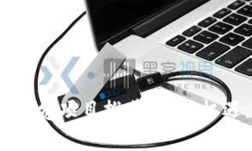 2023年最新区块链免费项目推荐：抓住机遇，尽享数字经济红利